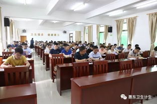 我县召开2018年卫生计生系统业务工作会议，重点部署慢性病防治工作