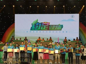 牛！福田区勇夺深圳市首届家庭健康技能竞赛桂冠，慢性病防治站功不可没