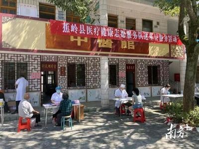 健康服务进基层，慢病防治惠民生——梅州蕉岭医疗健康志愿服务队开展惠民活动