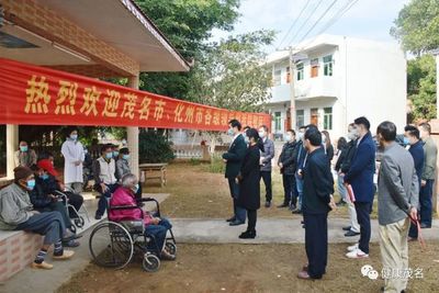 寒冬送暖，情系特殊群体——茂名市开展麻风病康复者及一线医务工作者春节慰问活动