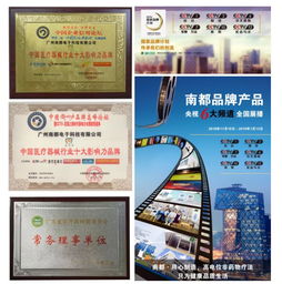 会议精彩内容提前知 慢性病防治站的创新与突破
